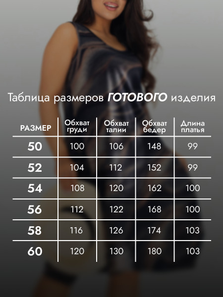 Сарафан женский кулирка Сарафан женский кулирка